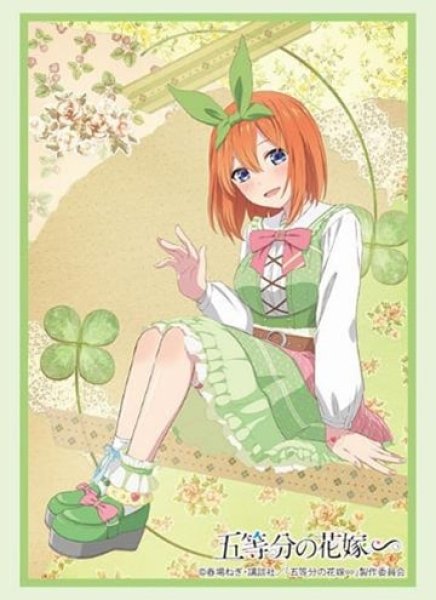 『五等分の花嫁∽』ブシロードスリーブコレクション Vol.4394 五等分の花嫁∽『中野四葉』(75枚入り)
